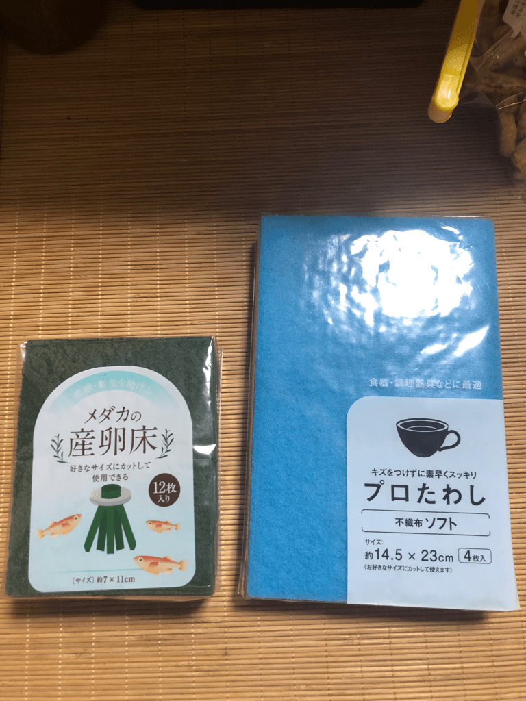 100均行ってきました 写真投稿 アクアネット