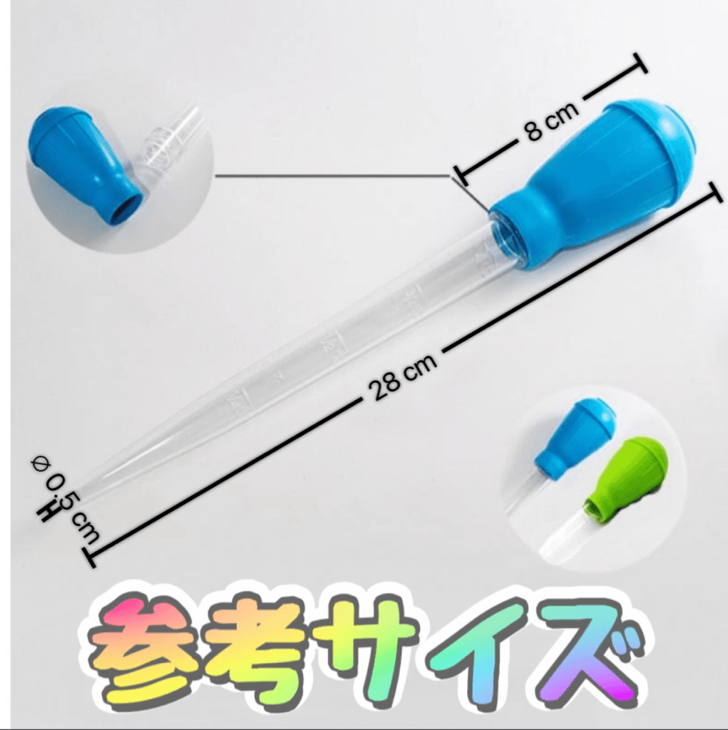 [送料無料] 30mlスポイト 2本3