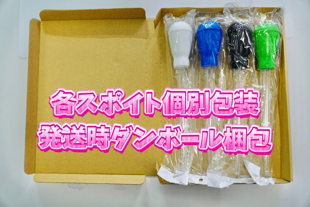 [送料無料] 30mlスポイト 2本5